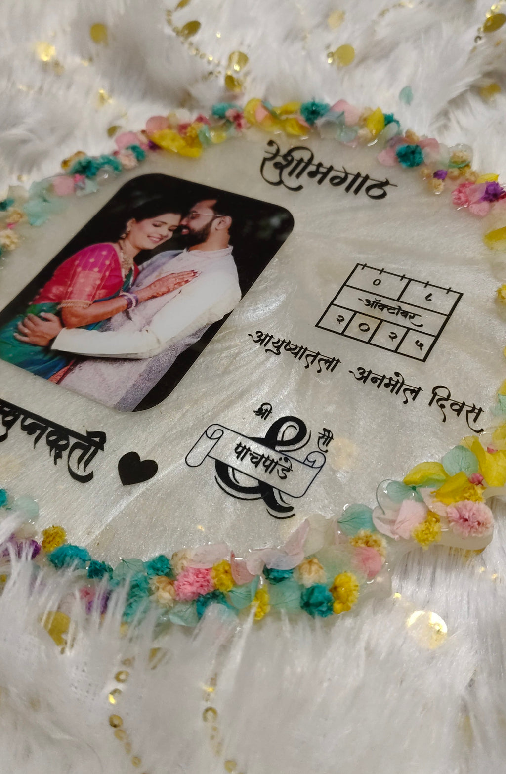 Couple photo frame with flower border