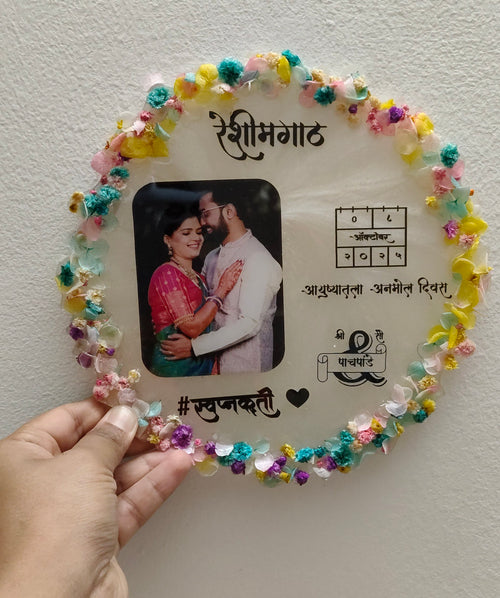 Couple photo frame with flower border